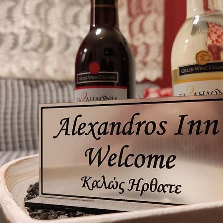 Alexandros Inn Thessaloníki Ngoại thất bức ảnh