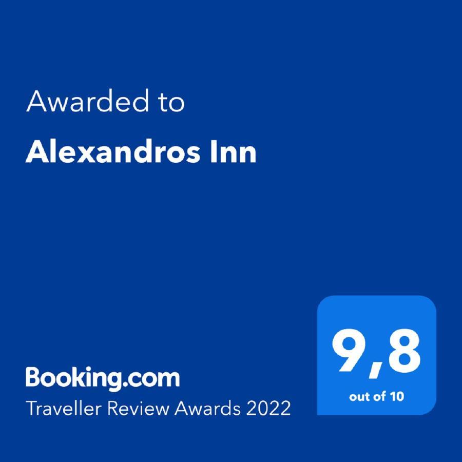 Alexandros Inn Thessaloníki Ngoại thất bức ảnh